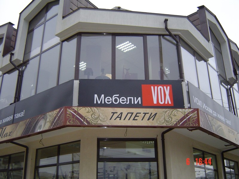 Salon Vox Meble w Sofii <br>fot. Vox Meble