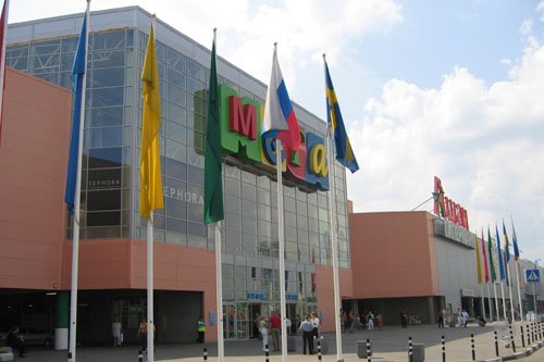 Centrum Handlowe IKEA MEGA