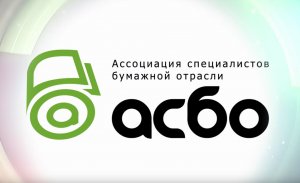 Przemysł celulozowo-papierniczy w Rosji - Nowe realia, nowe możliwości