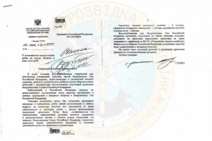 Rosyjska armia chce wycinać lasy na Ukrainie