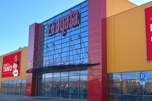 Atak hakerski na sieć sprzedaży mebli Agata