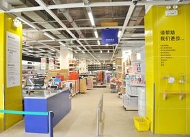 Podróbka sklepu IKEA w Kunming