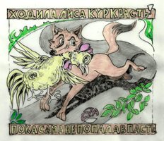 Handlowy przypadek w Łucku, czyli okazja czyni złodzieja - Rzecz o współpracy z Ukrainą